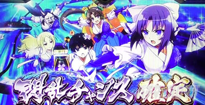 Lパチスロ閃乱カグラ2 SHINOVI MASTER