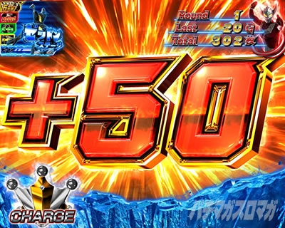 ぱちスロ ウルトラマンタロウ 暴君SPEC