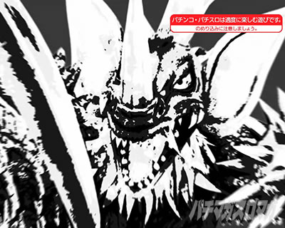 ぱちスロ ウルトラマンタロウ 暴君SPEC