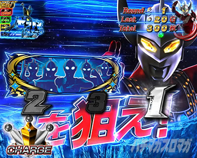 ぱちスロ ウルトラマンタロウ 暴君SPEC