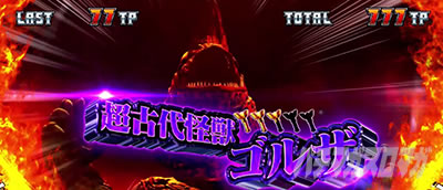 L ウルトラマンティガ