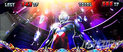 L ウルトラマンティガ