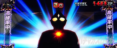 L ウルトラマンティガ