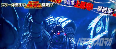 L ウルトラマンティガ