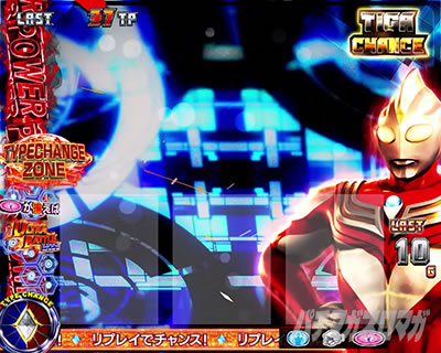 L ウルトラマンティガ