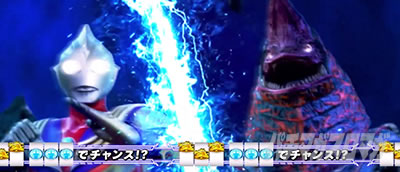 L ウルトラマンティガ