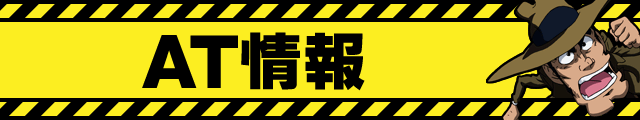 AT