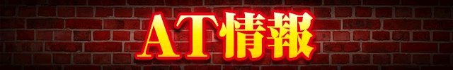 AT