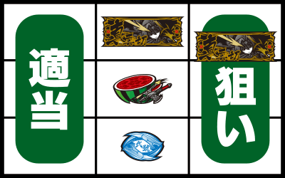 戦国乙女2〜深淵に輝く気高き将星〜
