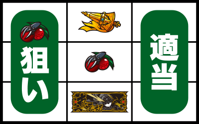 戦国乙女2〜深淵に輝く気高き将星〜
