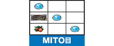パチスロ 黄門ちゃまV