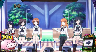 パチスロ ガールズ&パンツァーG〜これが私の戦車道です!〜