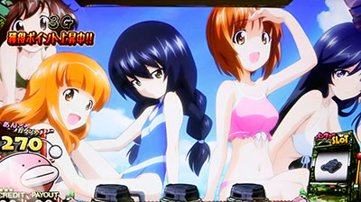 パチスロ ガールズ&パンツァーG〜これが私の戦車道です!〜