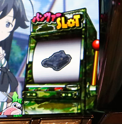 パチスロ ガールズ&パンツァーG〜これが私の戦車道です!〜