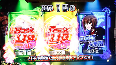 パチスロ ガールズ&パンツァーG〜これが私の戦車道です!〜