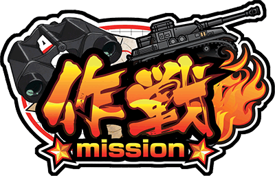パチスロ ガールズ&パンツァーG〜これが私の戦車道です!〜