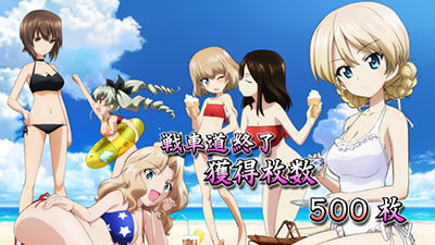 パチスロ ガールズ&パンツァーG〜これが私の戦車道です!〜