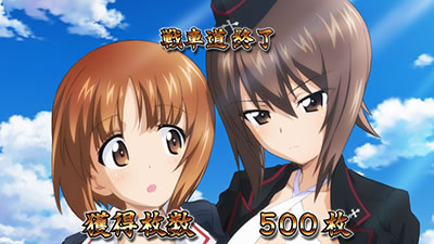 パチスロ ガールズ&パンツァーG〜これが私の戦車道です!〜
