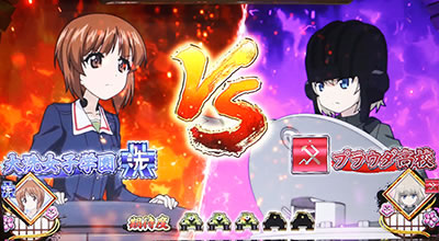 パチスロ ガールズ&パンツァーG〜これが私の戦車道です!〜