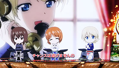 パチスロ ガールズ&パンツァーG〜これが私の戦車道です!〜