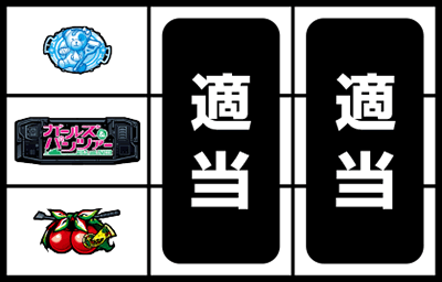 パチスロ ガールズ&パンツァーG〜これが私の戦車道です!〜
