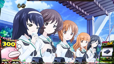 パチスロ ガールズ&パンツァーG〜これが私の戦車道です!〜