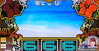 パチスロ ラブ嬢U