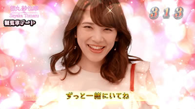 パチスロ ラブ嬢U