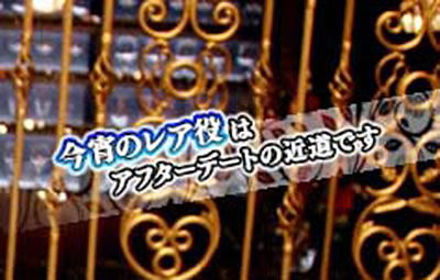 パチスロ ラブ嬢U