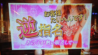 パチスロ ラブ嬢U