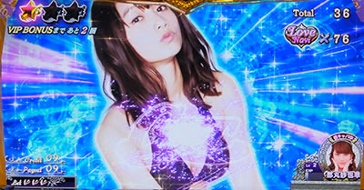 パチスロ ラブ嬢U