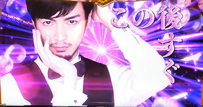 パチスロ ラブ嬢U