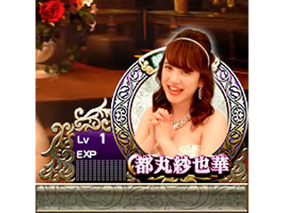 パチスロ ラブ嬢U