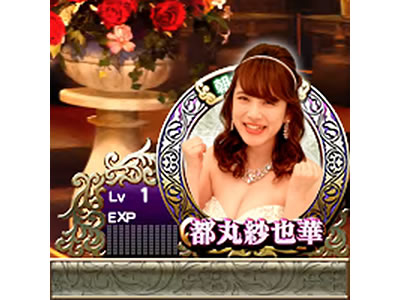 パチスロ ラブ嬢U