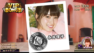 パチスロ ラブ嬢U