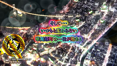 パチスロ ラブ嬢U