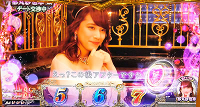 パチスロ ラブ嬢U