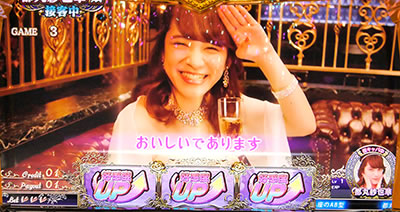 パチスロ ラブ嬢U