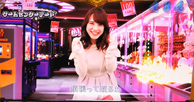 パチスロ ラブ嬢U