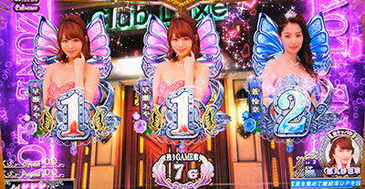 パチスロ ラブ嬢U