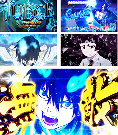 パチスロ 青の祓魔師