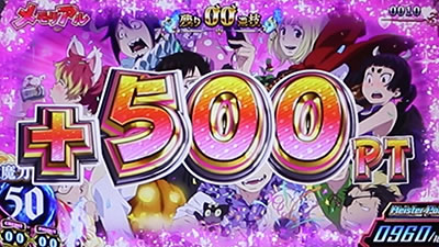 パチスロ 青の祓魔師