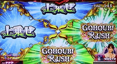 パチスロ ラブ嬢U+