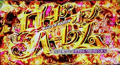 パチスロ ラブ嬢U