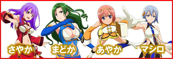 パチスロ麻雀物語4