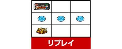 パチスロ麻雀物語4