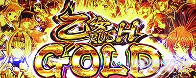 パチスロ戦国乙女 暁の関ヶ原-DARKNESS-