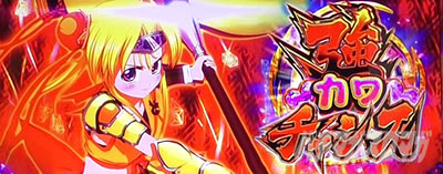 パチスロ戦国乙女 暁の関ヶ原-DARKNESS-