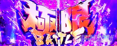 Sルパン三世