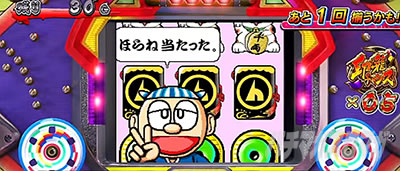 S黄門ちゃま喝2